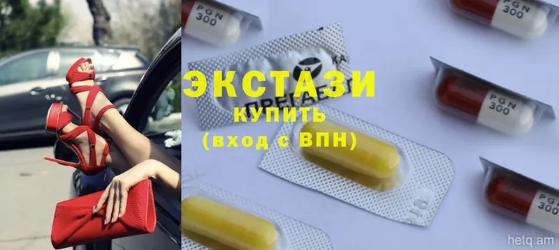 что такое   Буйнакск  Ecstasy диски 